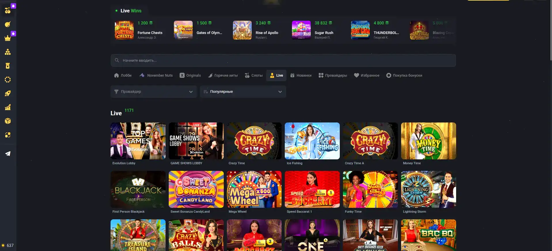 Мобильное приложение казино Hotskins